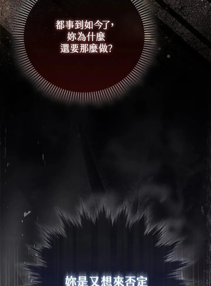 第14话 第31页