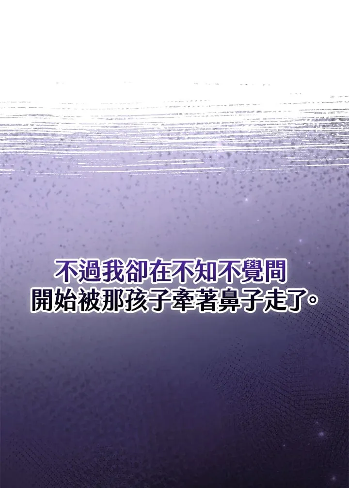 第14话 第33页