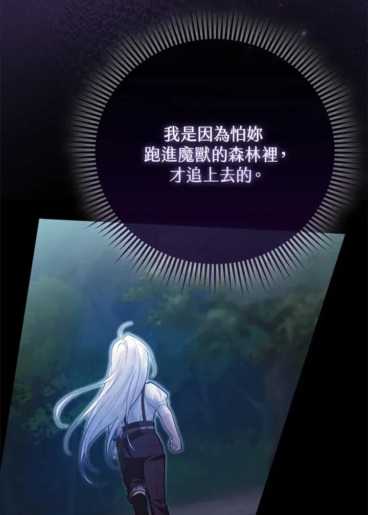 第14话 第34页