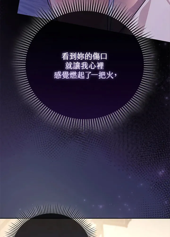 第14话 第37页