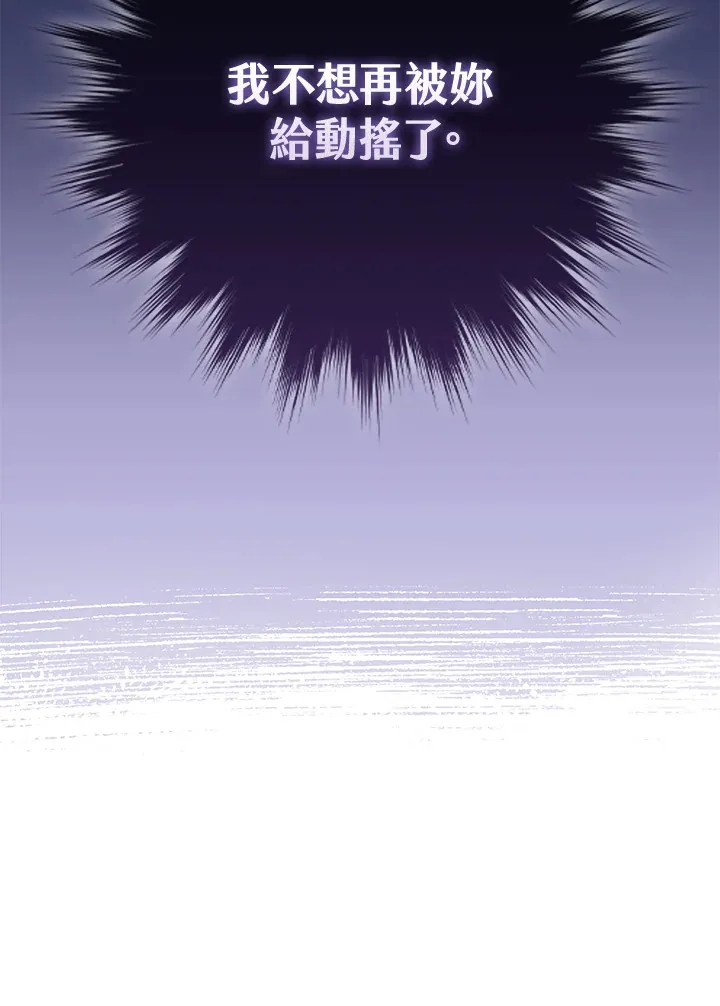 第14话 第39页