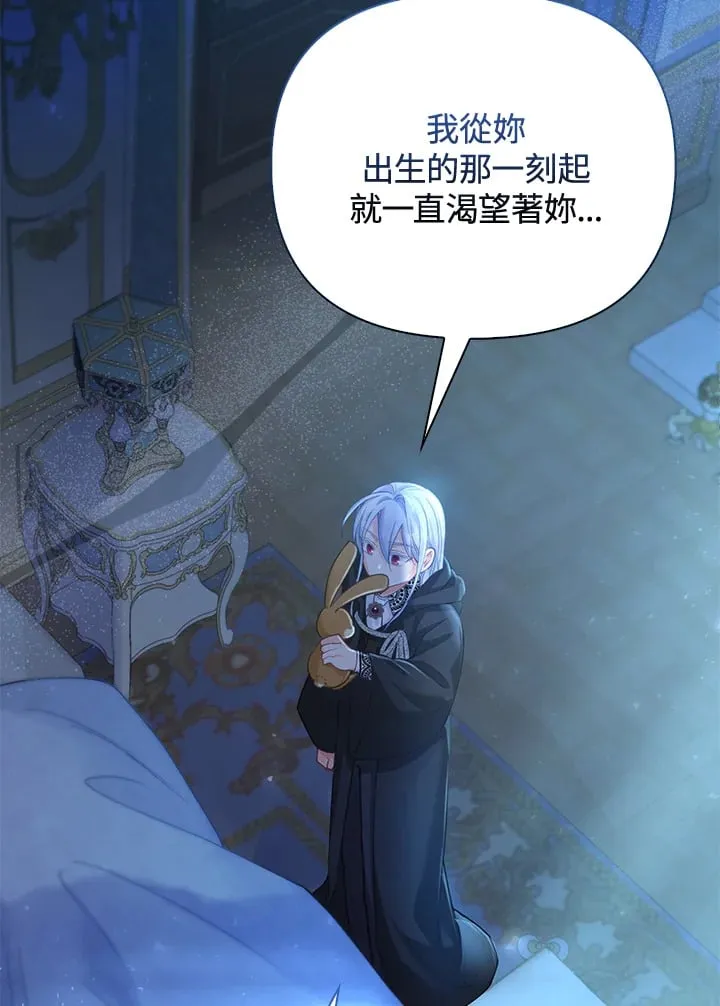 第14话 第42页
