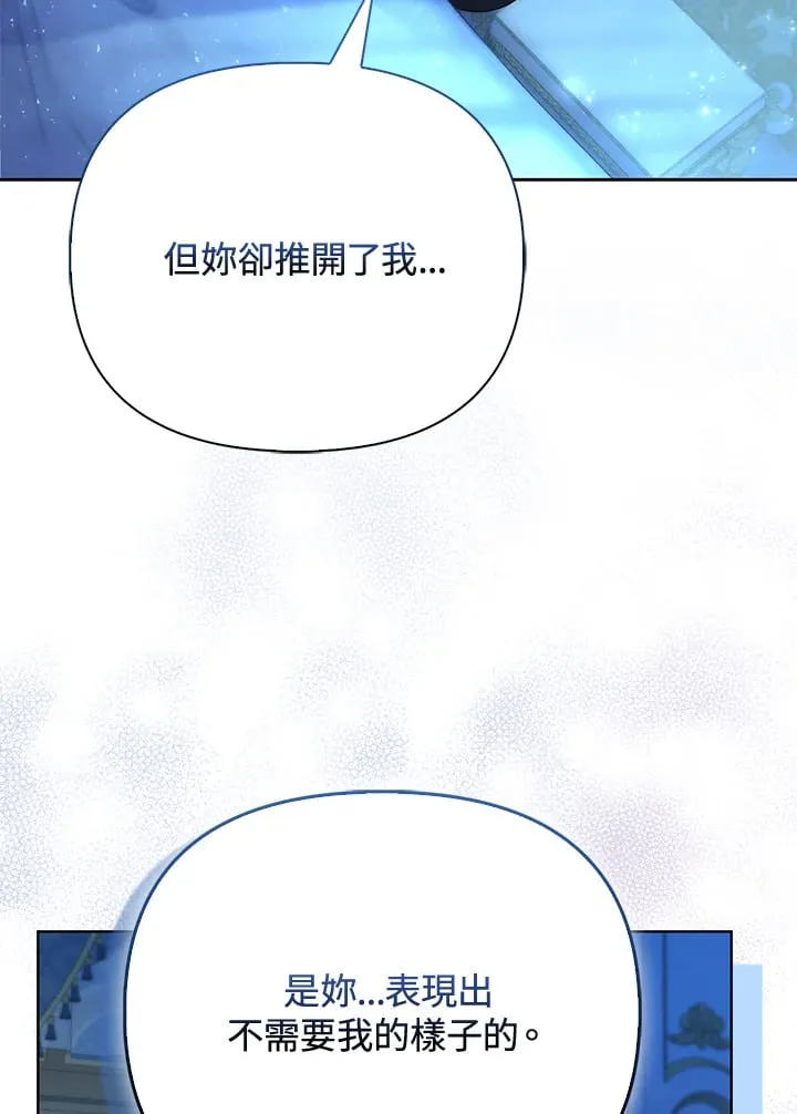 第14话 第43页