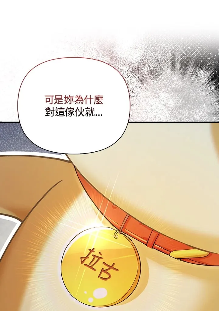 第14话 第45页