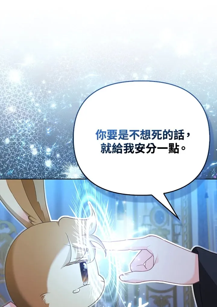 第14话 第47页