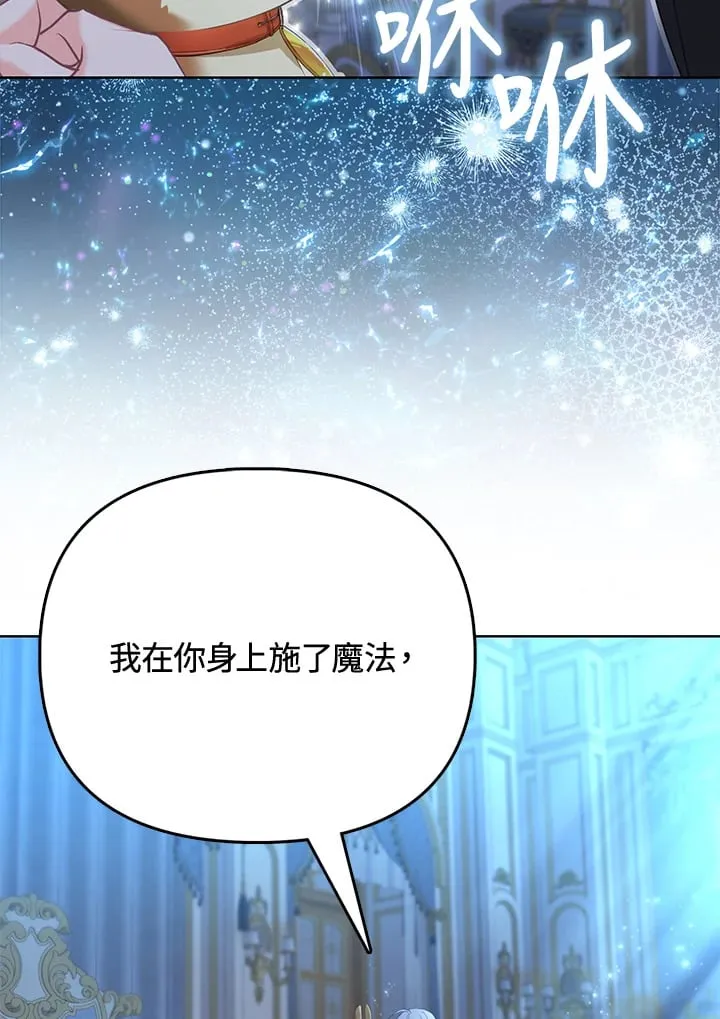 第14话 第48页