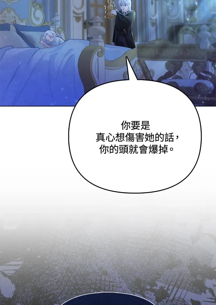 第14话 第49页