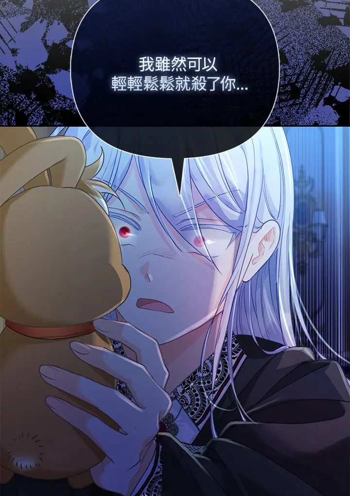 第14话 第50页
