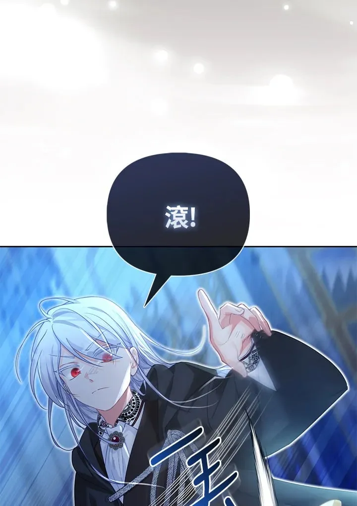 第14话 第53页