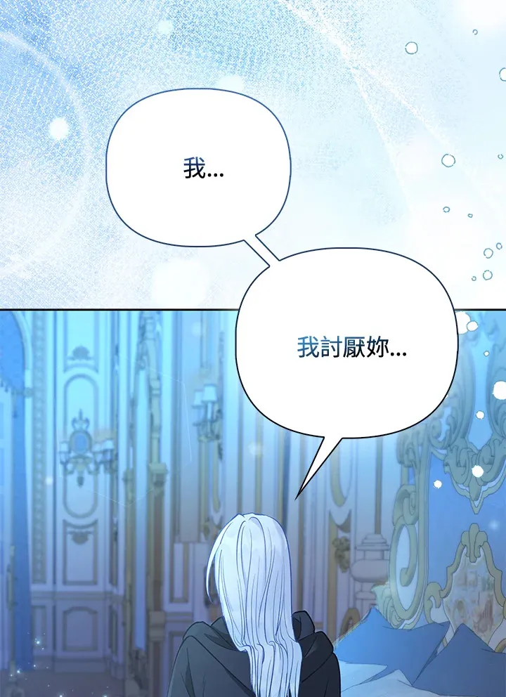 第14话 第60页