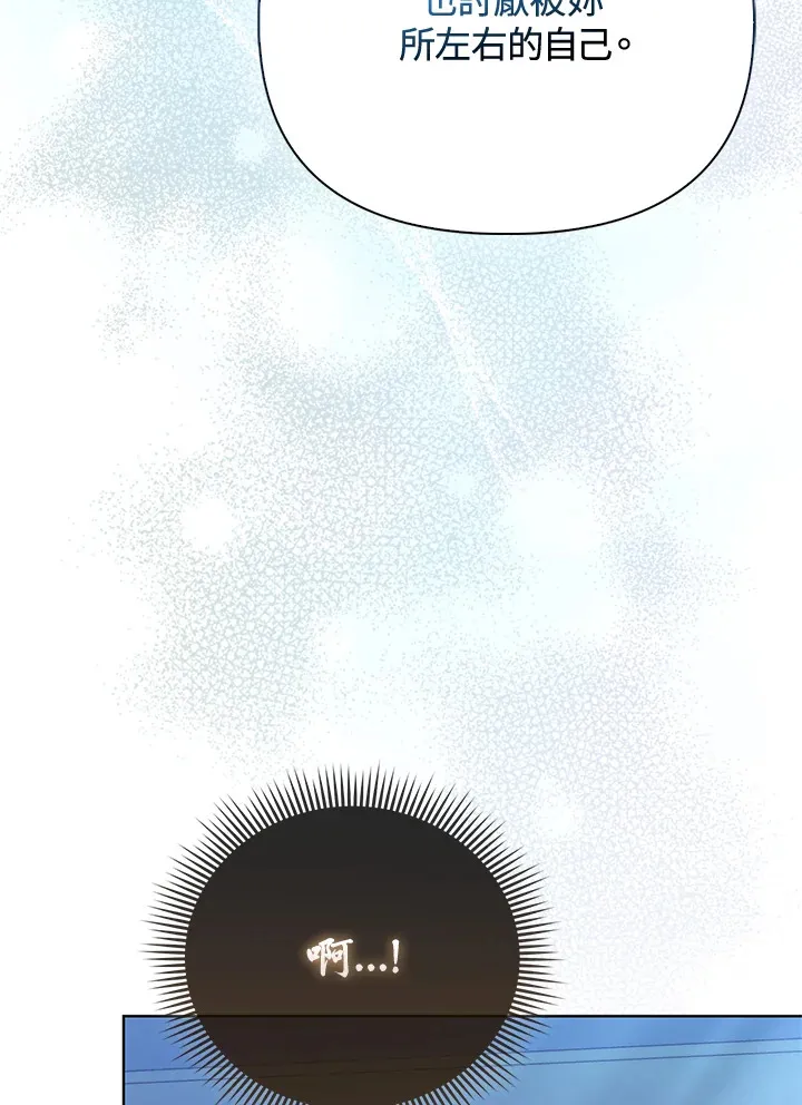 第14话 第63页