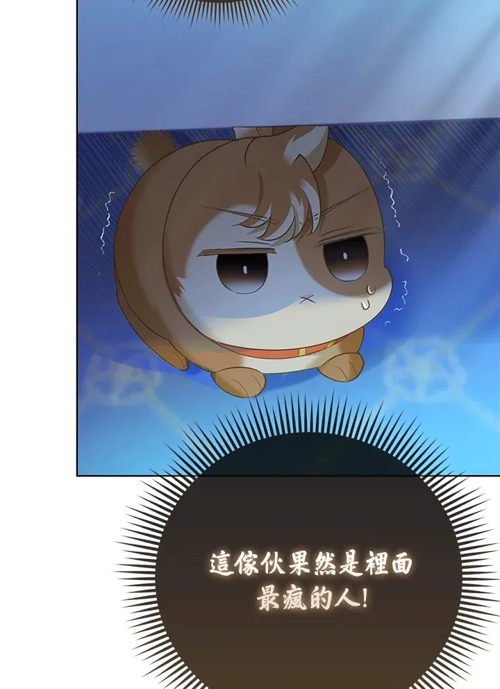 第14话 第64页