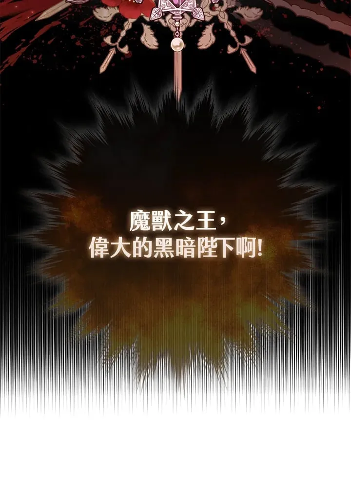 第14话 第68页