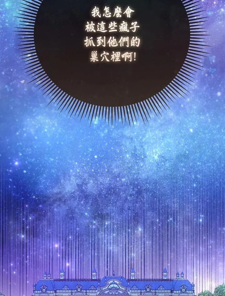 第14话 第70页