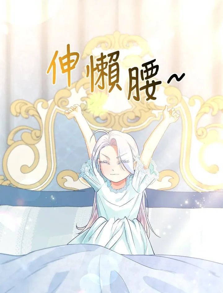 第14话 第76页