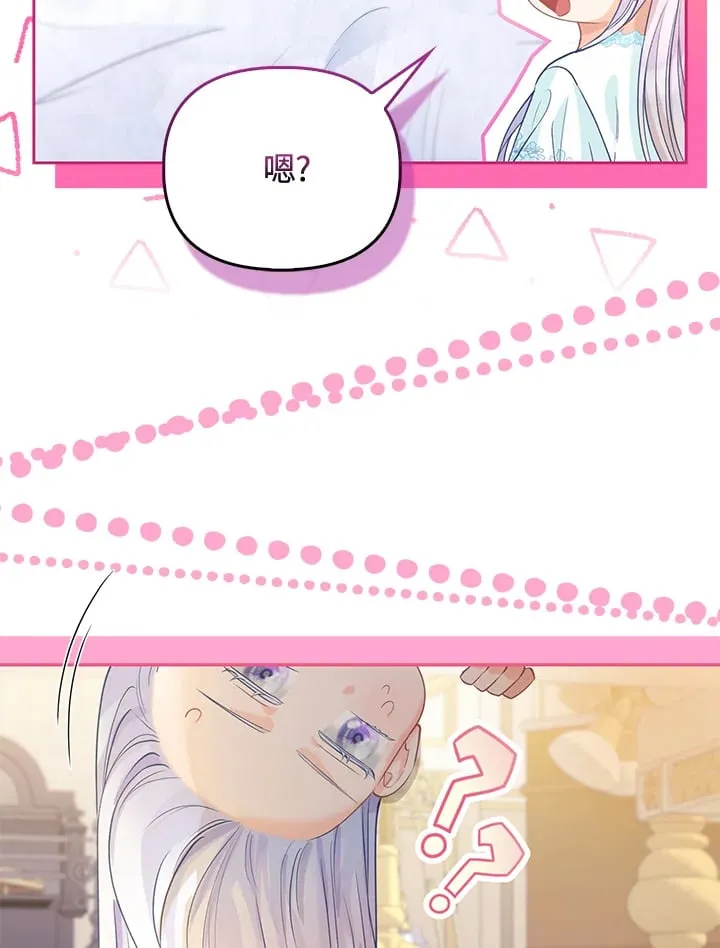 第14话 第78页