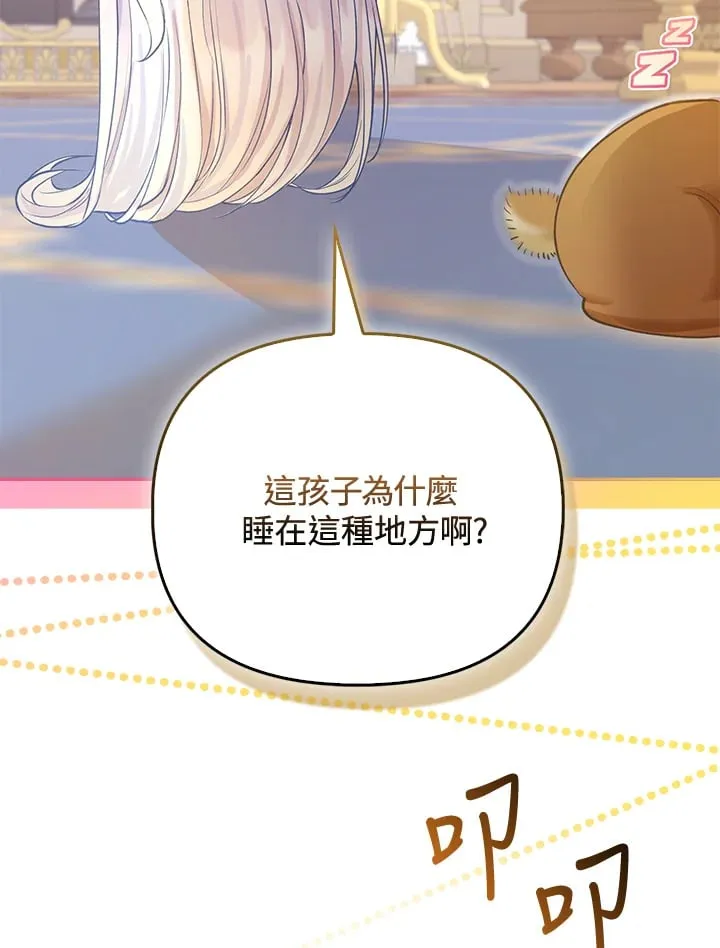 第14话 第79页