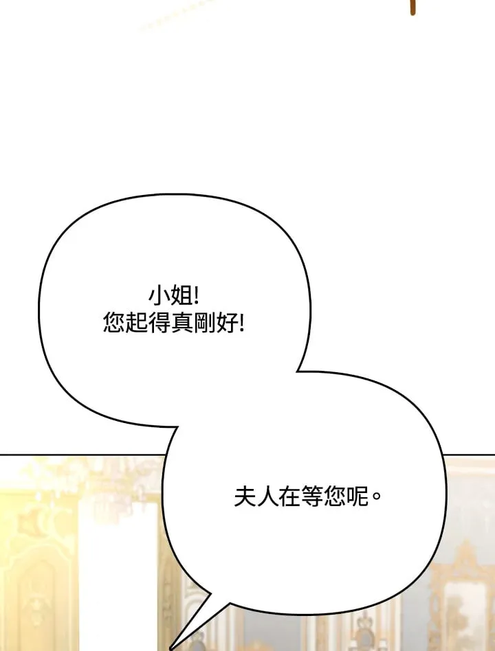 第14话 第80页