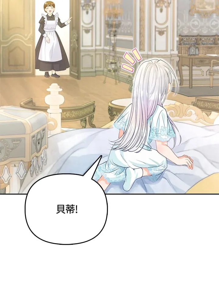 第14话 第81页