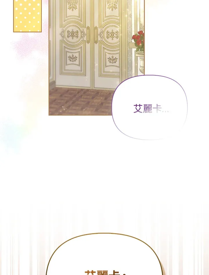 第14话 第89页