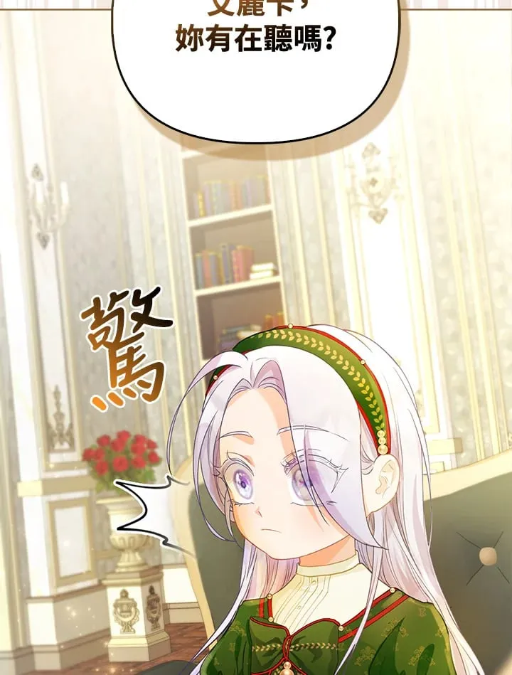第14话 第90页