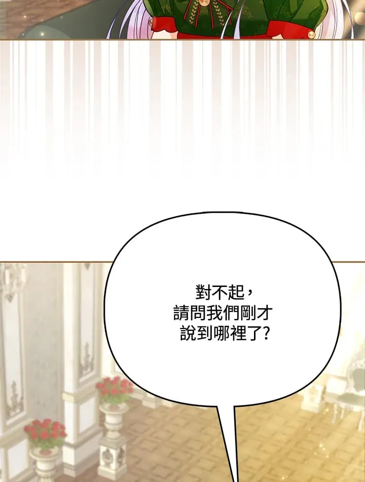 第14话 第91页