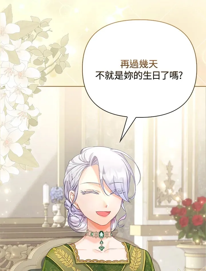 第14话 第93页