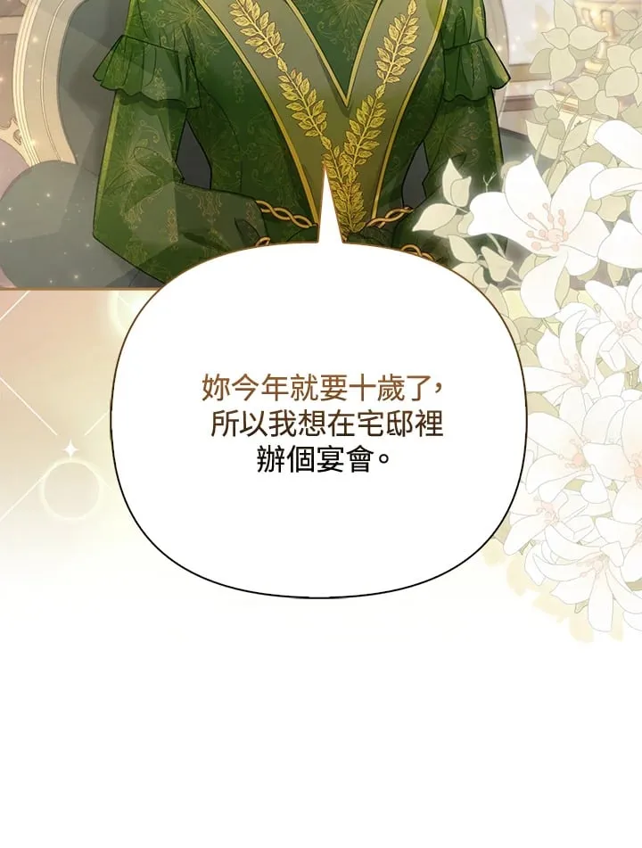 第14话 第94页