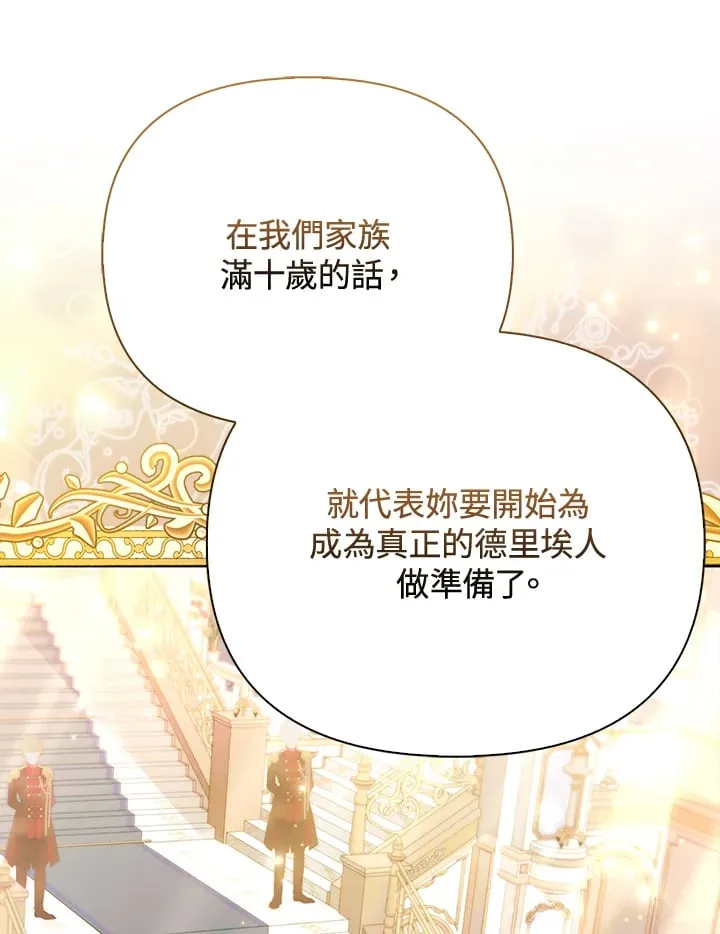 第14话 第95页
