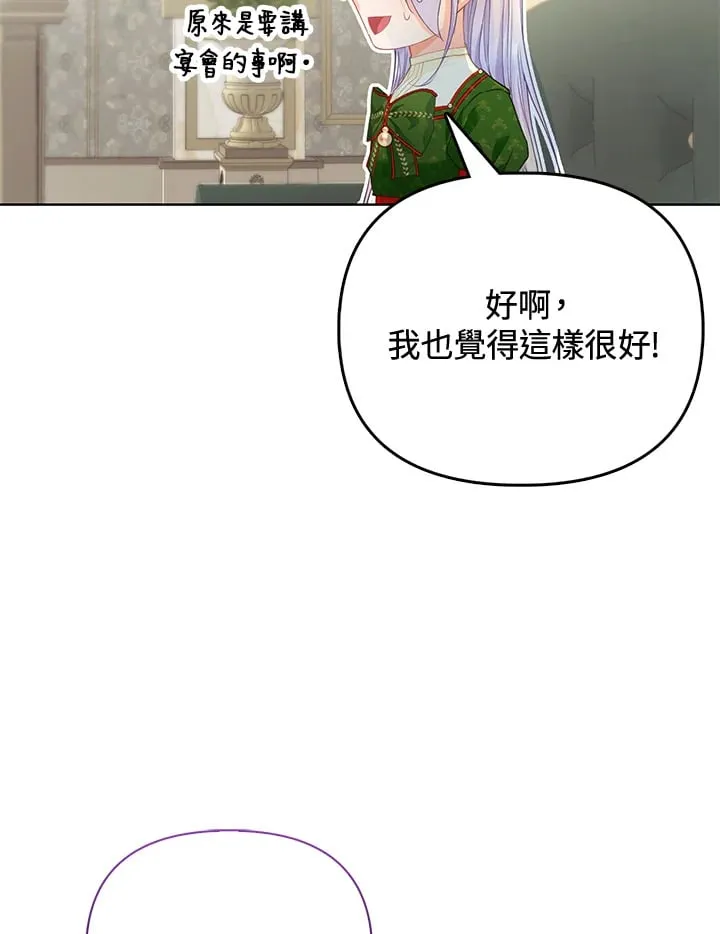 第14话 第98页