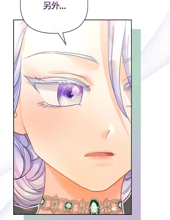 第14话 第99页