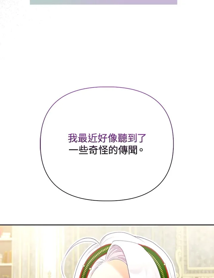 第14话 第100页