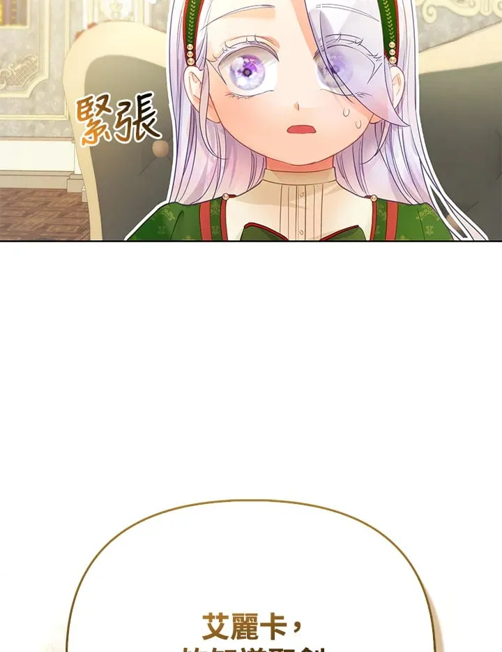 第14话 第101页