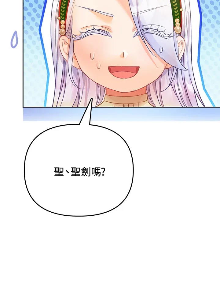 第14话 第104页