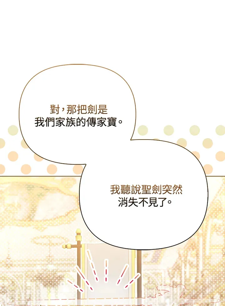 第14话 第105页