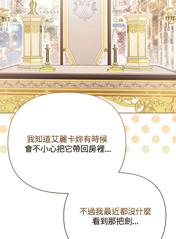第14话 第106页