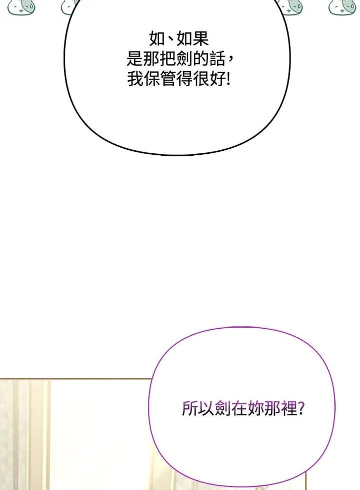 第14话 第108页