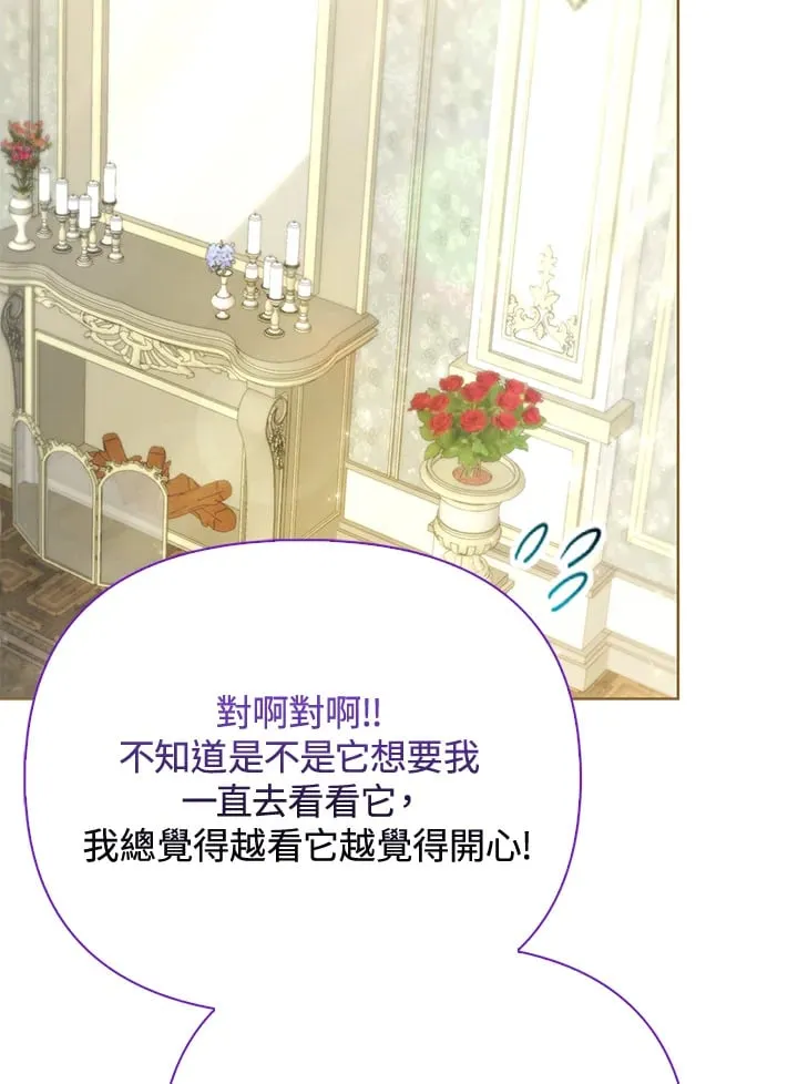 第14话 第109页