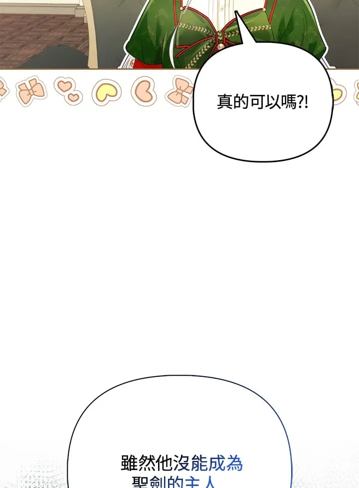 第14话 第113页