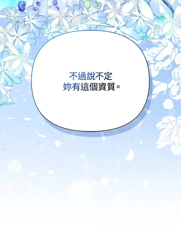 第14话 第116页