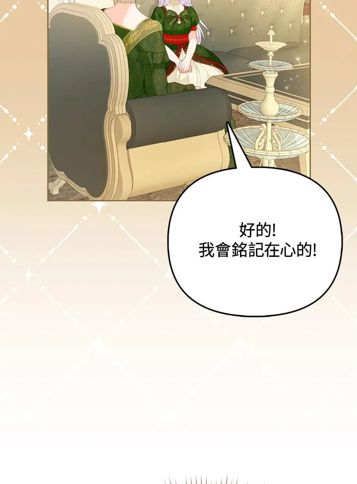 第14话 第118页