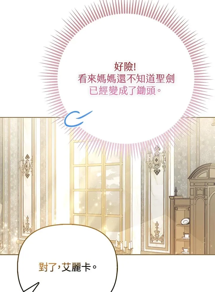 第14话 第119页