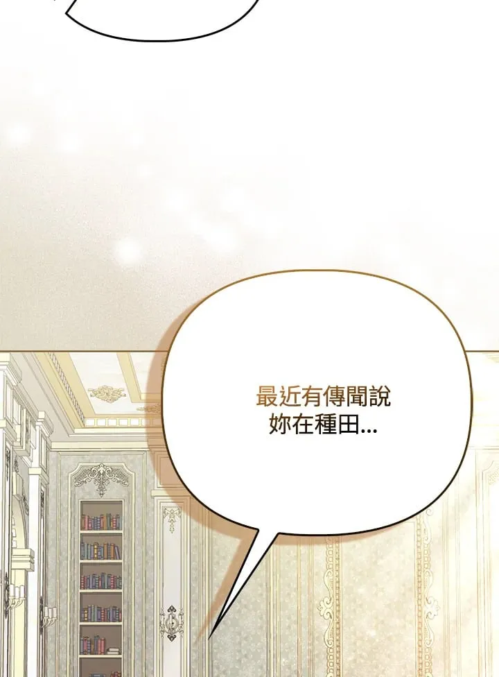 第14话 第120页
