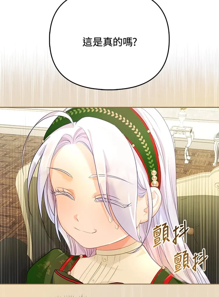 第14话 第122页