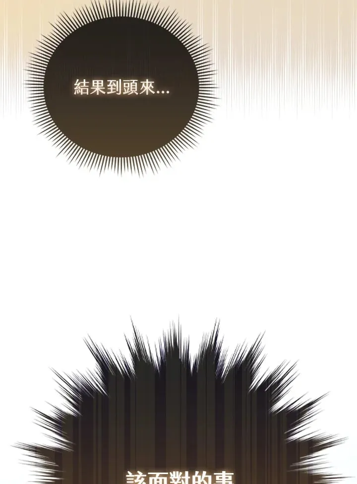 第14话 第123页