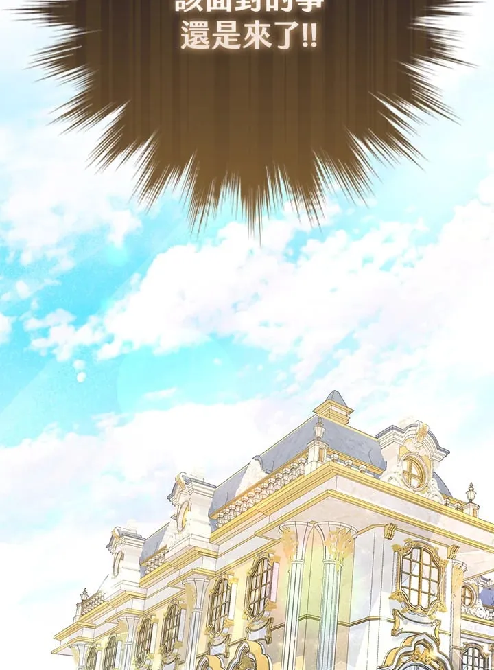 第14话 第124页