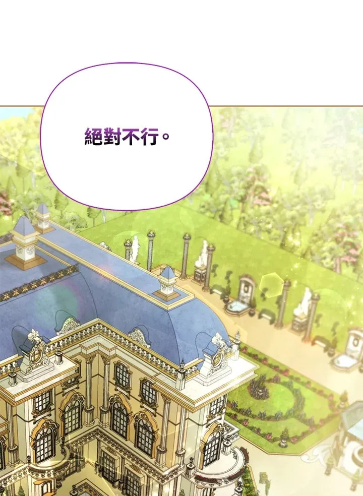 第14话 第127页