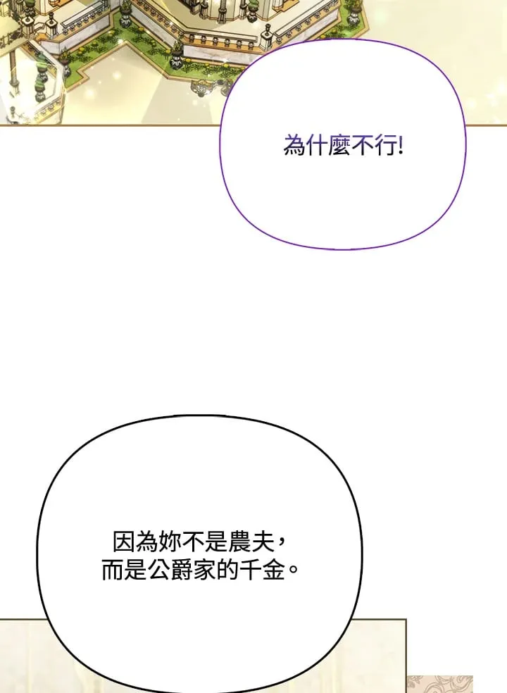 第14话 第128页