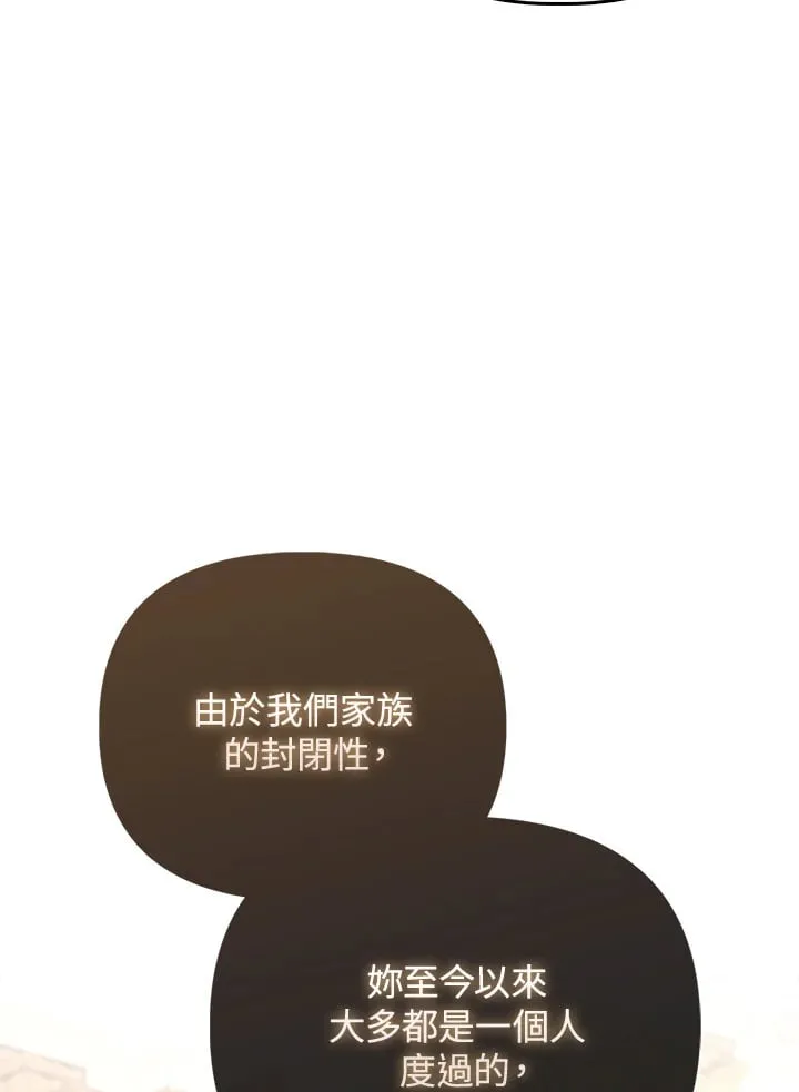 第15话 第6页