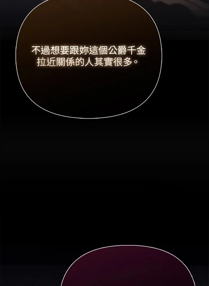 第15话 第8页